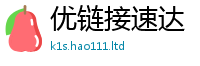 777888管家婆精准四肖在2025年天天彩资料大全图片